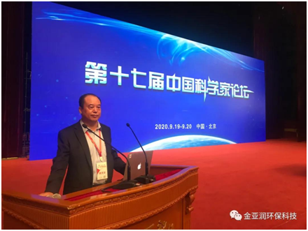Kaiyun体育官方入口总裁张勇在第十七届科学家论坛做创新报告