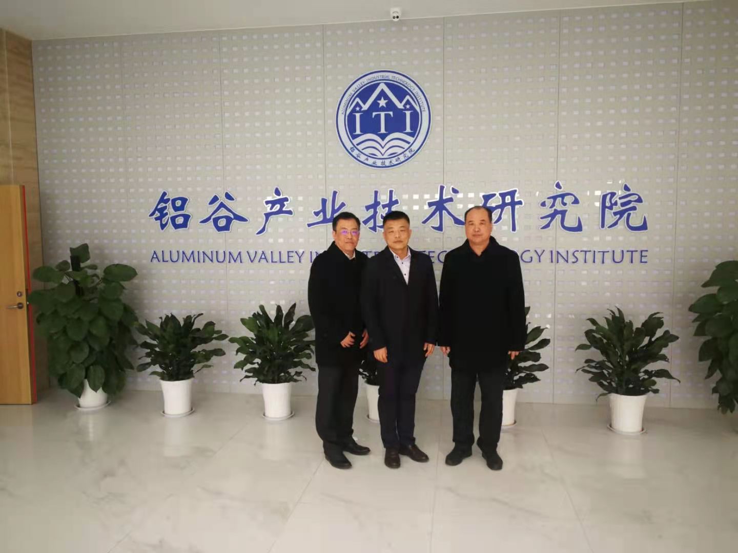 Kaiyun体育官方入口到访山东邹平铝谷产业技术研究院共话合作